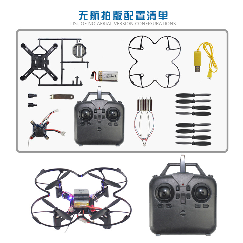 DM002 DIY Fixed Height Quadcop - Drone Battery Charger 评论和价格